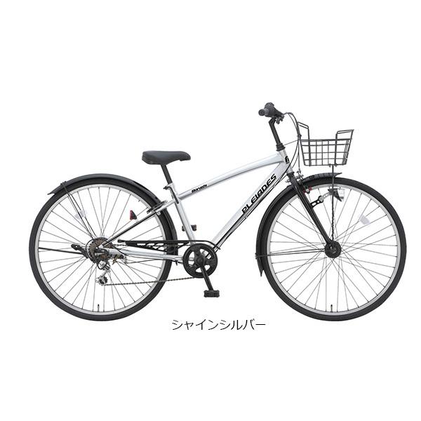 「北海道以外店受可」「丸石」プレアデス「PDP246J」外装6段変速 オートライト 子供用 自転車