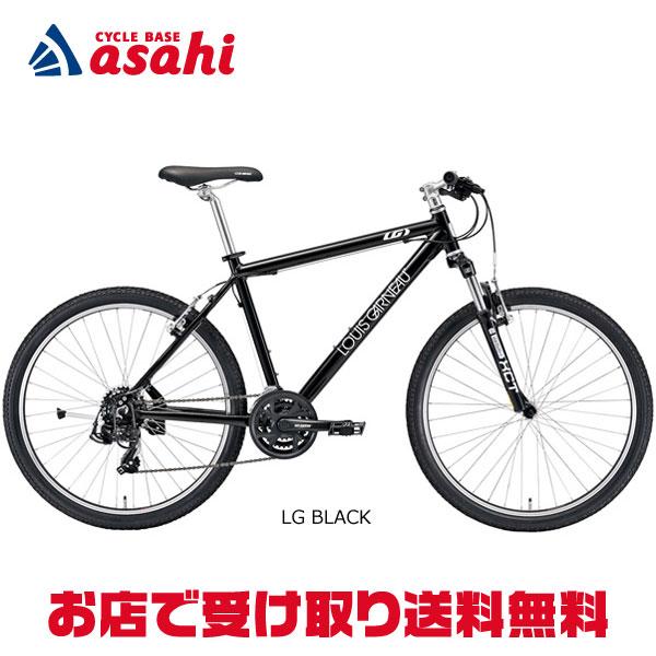 ルイガノ（LOUIS GARNEAU） 「東日本限定」「ルイガノ」GRIND 8