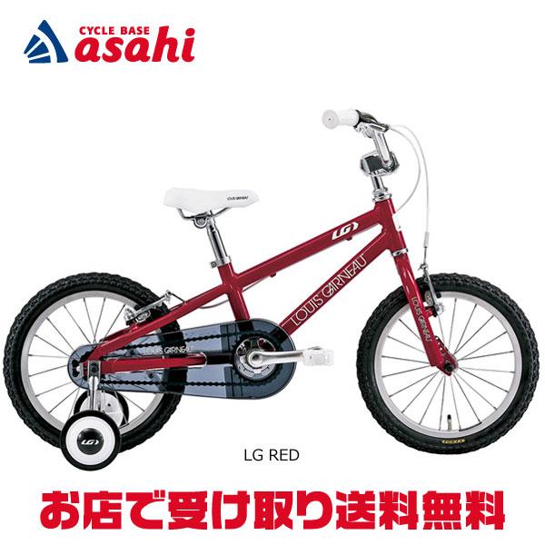 ルイガノ」K16 16インチ 子供用 自転車 : 24408 : サイクル 
