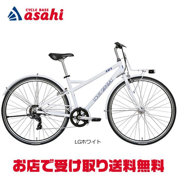 27インチおしゃれな自転車ルイガノ-