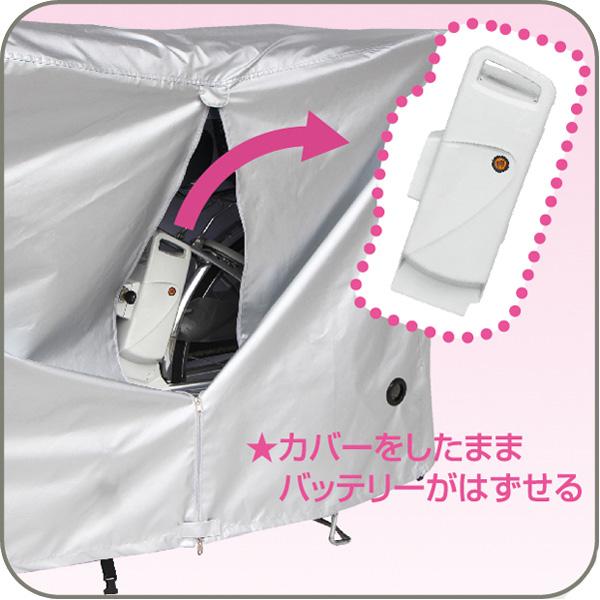 「送料無料」「あさひ」自転車カバー 厚手 300D シティサイクル（軽快車）用-K | あさひ（自転車） | 02