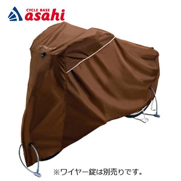 「送料無料」「ブリヂストン」CV-SC2 A560442DC スタイリッシュサイクルカバー 自転車カバー | BRIDGESTONE