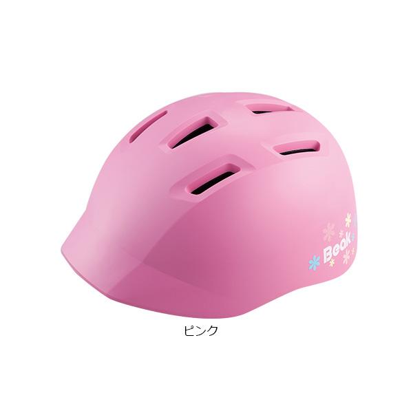 「送料無料」「ブリヂストン」CHB5157 ビーク ジュニア用ヘルメット 頭周：51-57cm未満 | BRIDGESTONE | 08