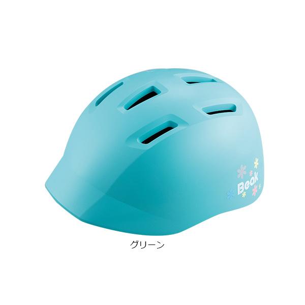 「送料無料」「ブリヂストン」CHB5157 ビーク ジュニア用ヘルメット 頭周：51-57cm未満 | BRIDGESTONE | 09