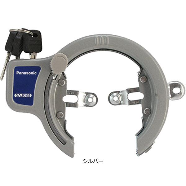 「パナソニック」SAJ083 ディンプルキー後輪サークル錠 リング錠 | Panasonic | 03