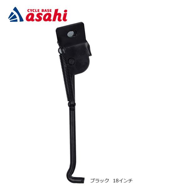 「アサヒサイクル」1本スタンド（正爪用）サイドスタンド | ブランド登録なし