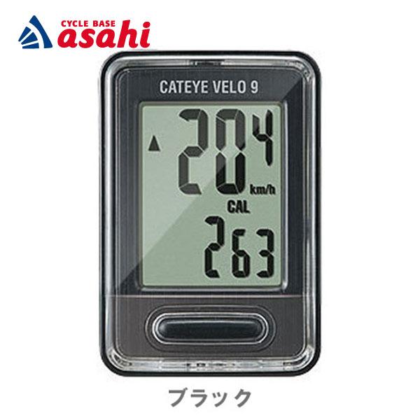 「キャットアイ」CC-VL820 VELO-9 カロリー計測機能付スピードメーター サイクルコンピュータ | CATEYE