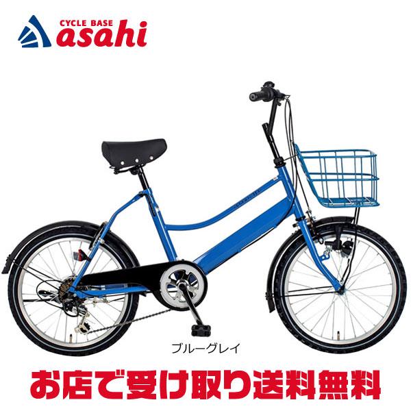 あさひ 自転車 ミニベロ