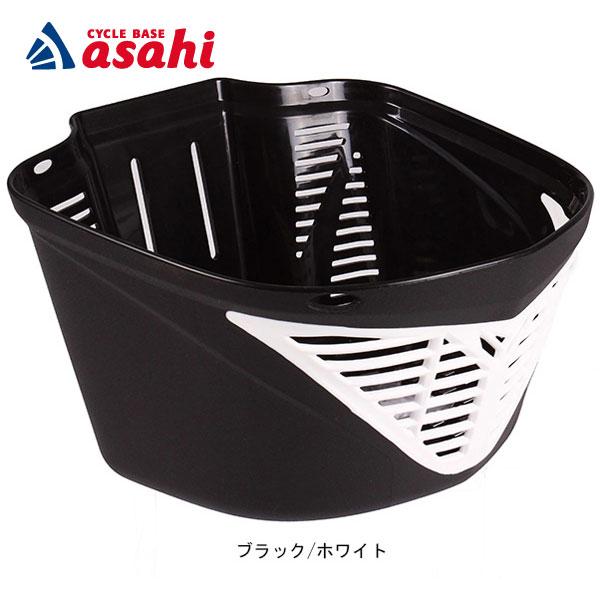 あさひ（asahi） 「あさひ」CTB樹脂前カゴ フロントバスケット
