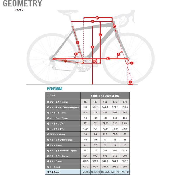 ガノー Gennixa1 Course Di2 カーボンフレーム ロードバイク 自転車 サイクルベースあさひpaypayモール店 通販 Paypayモール