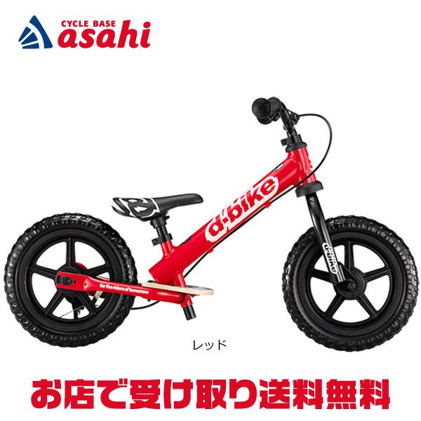 ides（アイデス） 「アイデス」ディーバイクキックスAL 子供用