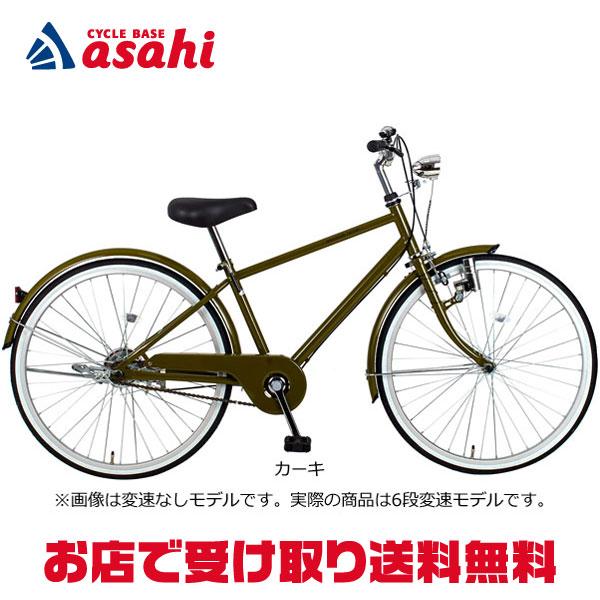 あさひ 自転車 配送
