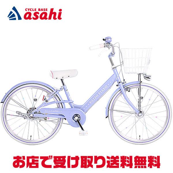 Yahoo!オークション - 【手渡し限定】メゾピアノ 自転車 20インチ