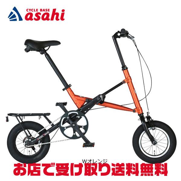 12 インチ 折りたたみ 自転車