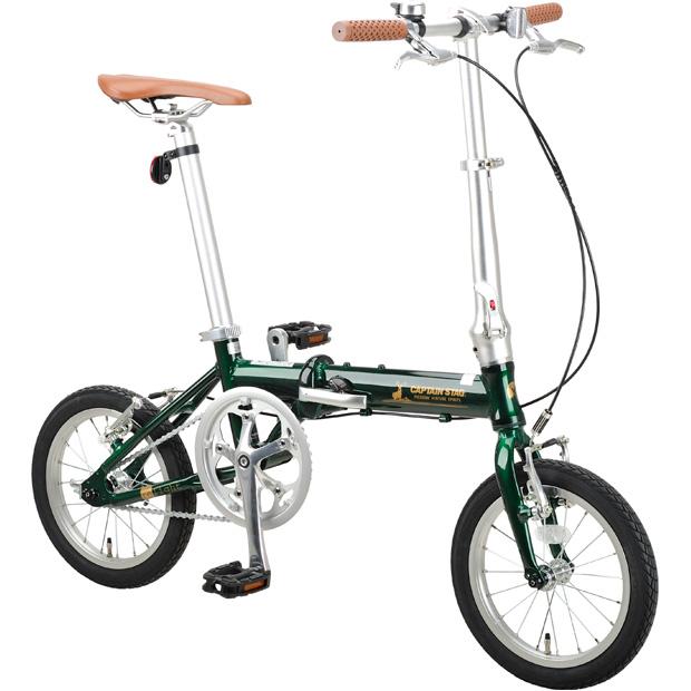 「キャプテンスタッグ」リライトAL-FDB141 14インチ 折りたたみ自転車 | CAPTAIN STAG | 12