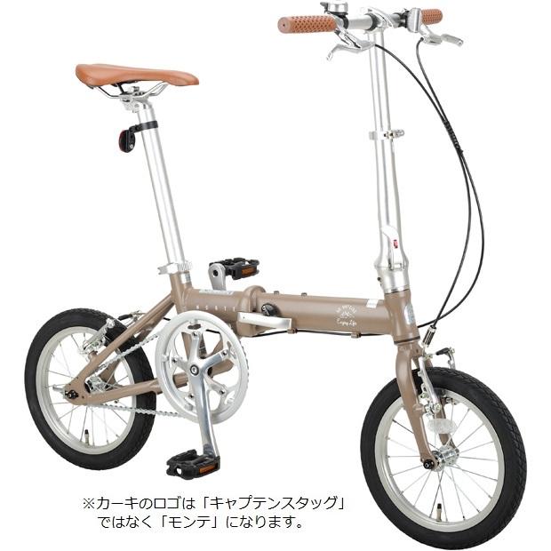 「キャプテンスタッグ」リライト AL-FDB141 14インチ 変速なし 折りたたみ自転車 | CAPTAIN STAG | 13