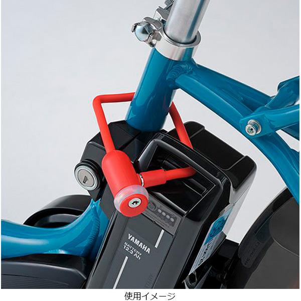 ヤマハパーツ」バッテリーロック 電動アシスト自転車のバッテリー盗難