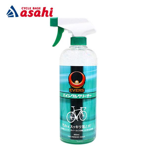 「あさひ」EVERS（エバーズ）バイシクルクリーナー スプレーボトル 自転車 クリーナー 650ml 3857サイクルベースあさひYahoo!店 通販 Yahoo!ショッピング