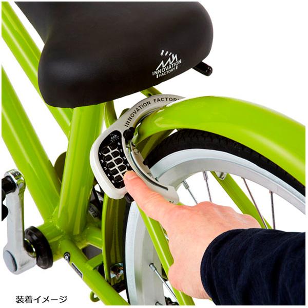 「あさひ」イノベーションファクトリー ボタン式リング錠-L キー不要の暗証番号式 | あさひ（自転車） | 09