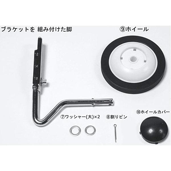 アサヒサイクル」MTW12-20 補助輪万能くん 12-20型対応 : サイクル