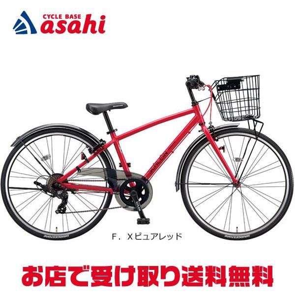 BRIDGESTONE ブリヂストン シュライン 26インチ 子供用自転車 | tspea.org