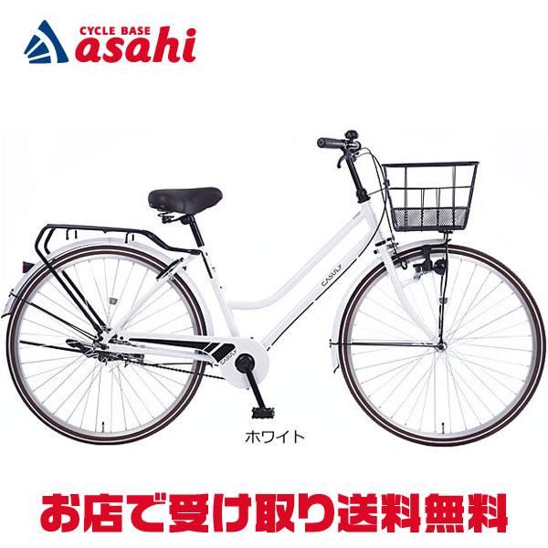 最終値下げ】27インチ自転車 2021年3月購入 あさひ カジュリースマート