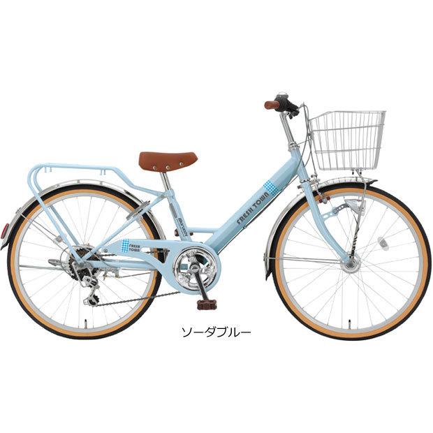 北海道以外店受可 丸石 21 フレッシュタウンjr Fvp266crj 26インチ 6段変速 オートライト 子供用 自転車