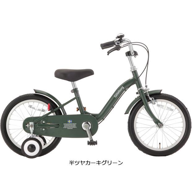 地域限定商品 アサヒサイクル ヨーテボリ16 Cbc16 16インチ 子供用 自転車 21 サイクルベースあさひpaypayモール店 通販 Paypayモール