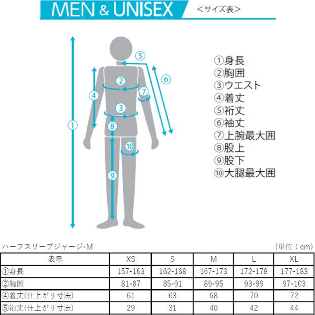 「イルミック」ハーフスリーブジャージ -M 3バックポケット付き UVカット 紫外線対策 吸汗速乾 リフレクター付き 半袖ジャージ「IL-TPS」 | あさひ（自転車） | 12