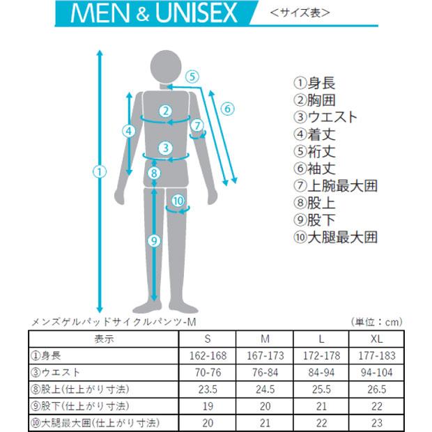 あさひ（asahi） 「イルミック」メンズサイクルパンツ -M 衝撃吸収性の
