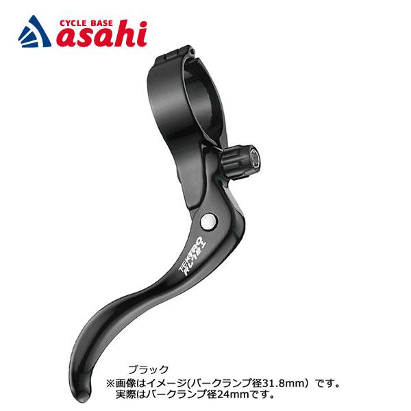 テクトロ」RL720 補助ブレーキレバー 左右セット クランプ径：24.0mm