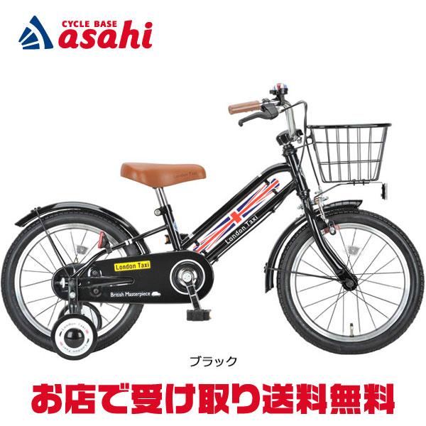 ロンドン タクシー 自転車