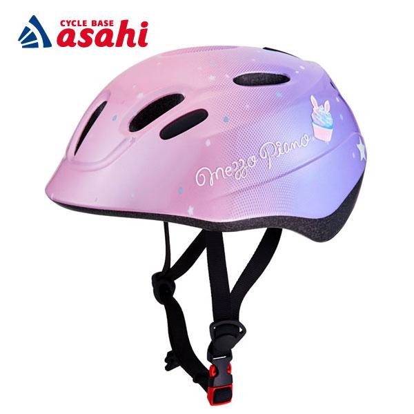 あさひ自転車ヘルメットの商品一覧 通販 - Yahoo!ショッピング あさひ自転車ヘルメットの商品一覧 通販 - Yahoo!ショッピング