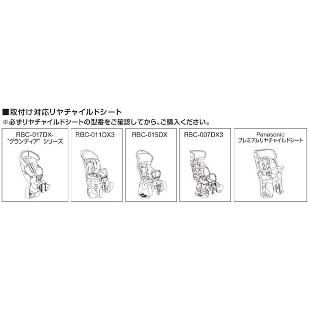 送料無料」「オージーケー」RCR-009 Ver.B OGK ハレーロキッズ 