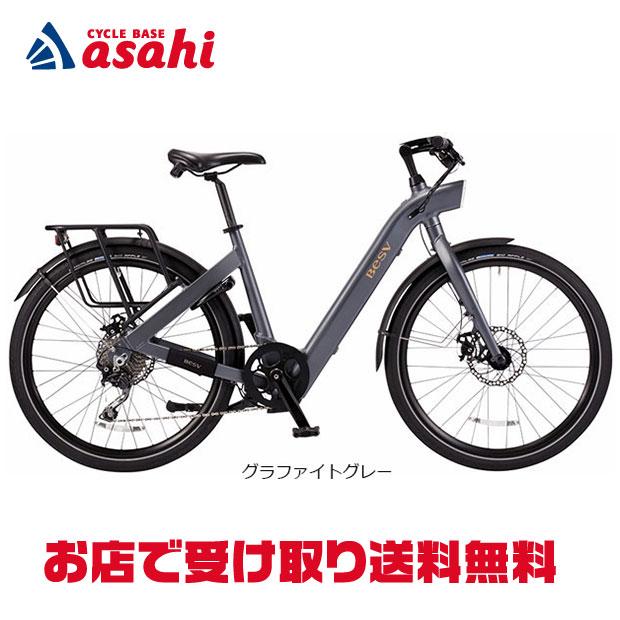 「ベスビー」CF1 LINO（CF1 リーノ）「YTRR07」26インチ 10段変速 電動自転車 -20 | BESV