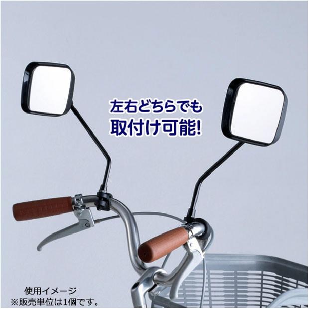 「アサヒサイクル」Keia 大型サイクルミラー 角型（左右兼用） | ブランド登録なし | 03