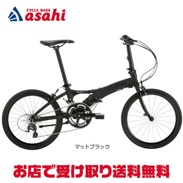 DAHON（ダホン） 「ダホン」Visc EVO（ヴィスク エヴォ）20インチ 20段