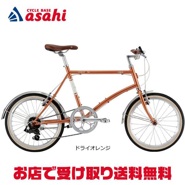 DAHON（ダホン） 「ダホン」Calm 20インチ 7段変速 ミニベロ 自転車