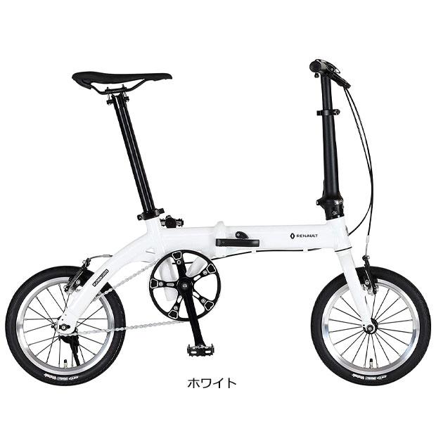 【引き取り限定】ルノー　プラチナライト6 シルバー　輪行バッグ付き 直接引渡し限定】ルノープラチナライト6 PLATINUM LIGHT6