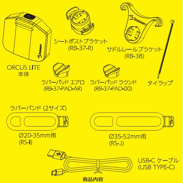 「ムーン」ORCUS LITE（オーカスライト）USB充電式テールライト エアロポスト対応 | ブランド登録なし | 03