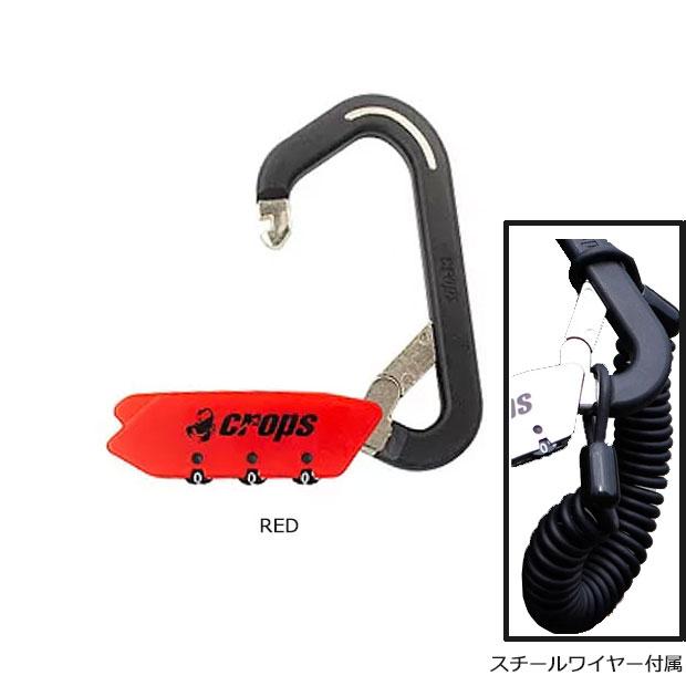 「クロップス」ELK（エルク）3x1500mm 暗証番号式 外開ゲートカラビナ形ロック | ブランド登録なし | 04