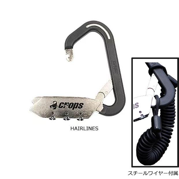 「クロップス」ELK（エルク）3x1500mm 暗証番号式 外開ゲートカラビナ形ロック | ブランド登録なし | 05