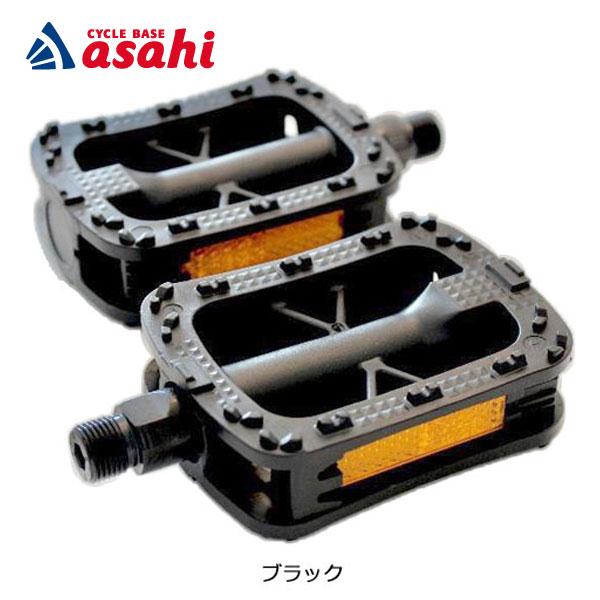 あさひ 専用ページ あさひ（自転車） 「あさひ」一般車用樹脂ペダル-M : サイクル