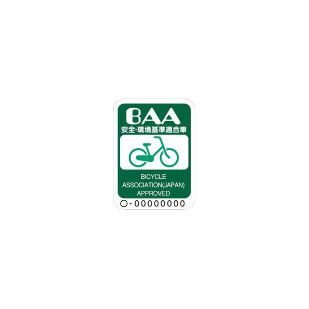 「あさひ」メゾピアノ BAA-N ナルミヤインターナショナル 16インチ 子供用 自転車｜cyclemall｜03