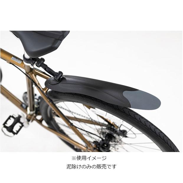 「あさひ」SW-671R MTBマッドガード リア用 泥よけ フェンダー 後用 | あさひ（自転車） | 04