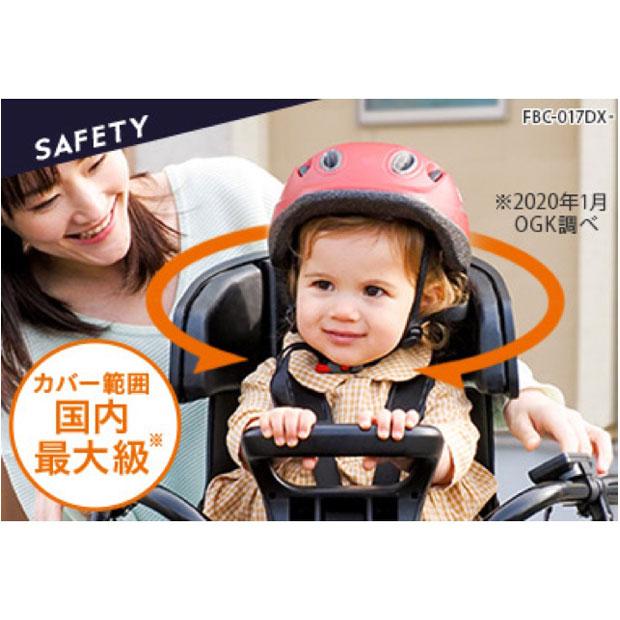 【未使用】OGK FBC-017DX2 フロントベビーシートグランディア 送料無料」「オージーケー」「前用 子供乗せ」FBC-017DX2 グランディア