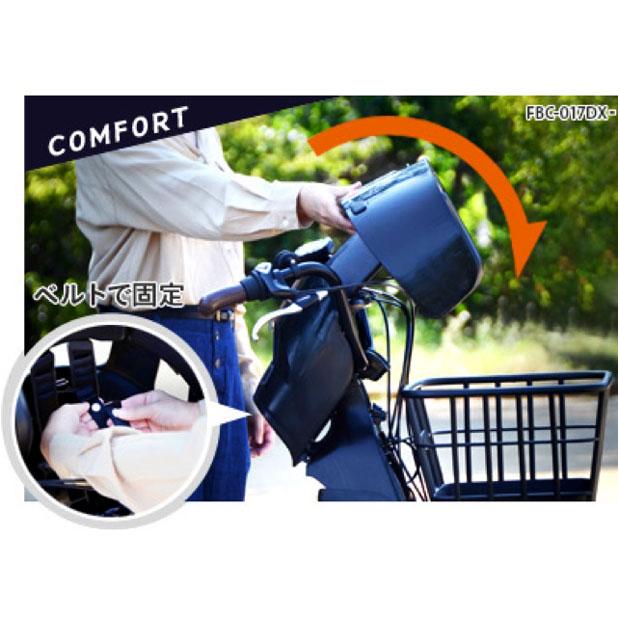 送料無料」「オージーケー」「前用 子供乗せ」FBC-017DX2 グランディア