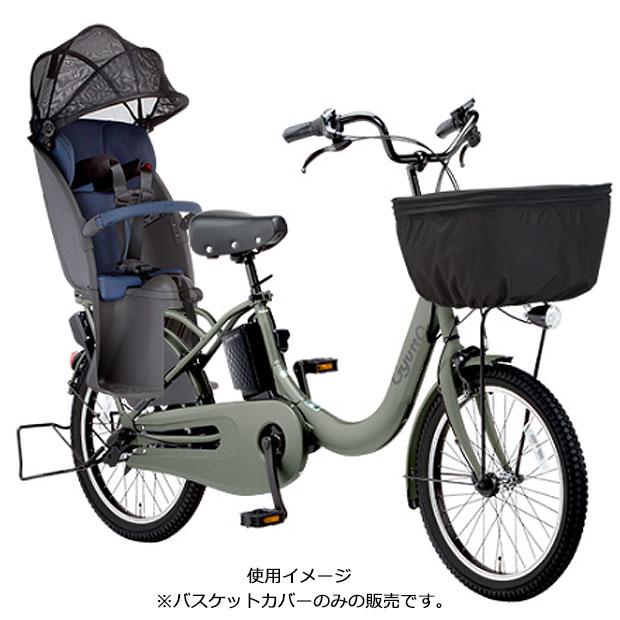 「送料無料」「パナソニック」フロント用バスケットカバー｜cyclemall｜09