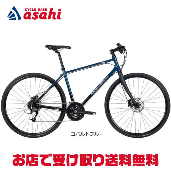 SALE」「コーダーブルーム」「ネット通販限定セール」RAIL DISC EX-D