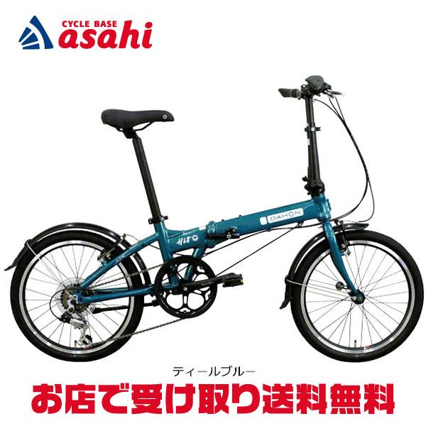 DAHON（ダホン） 「ダホン」HIT（ヒット）20インチ 6段変速 折りたたみ